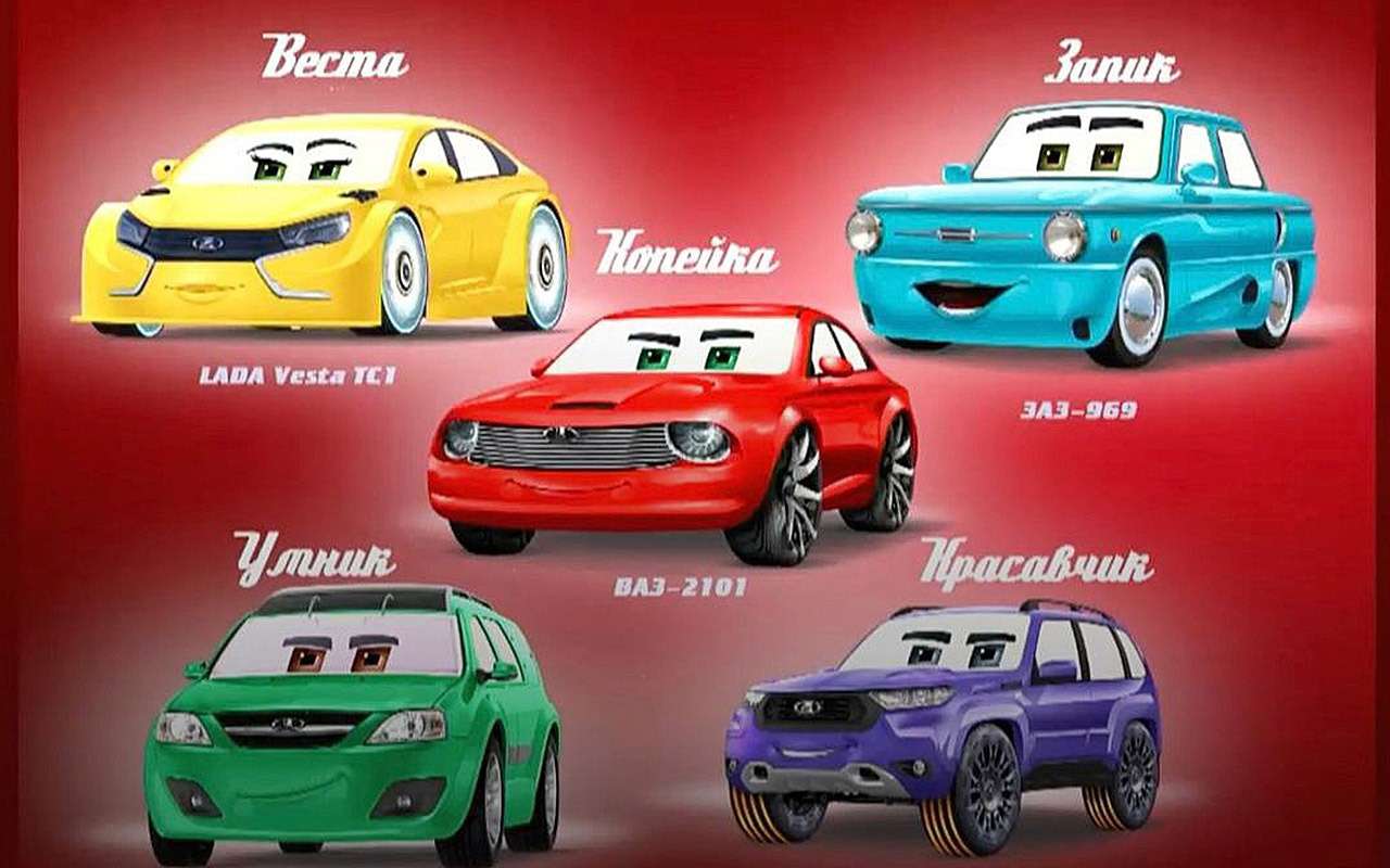 Герои мультика «Копейка» заговорят голосами Мишустина, Шойгу, Мантурова и Зюганова