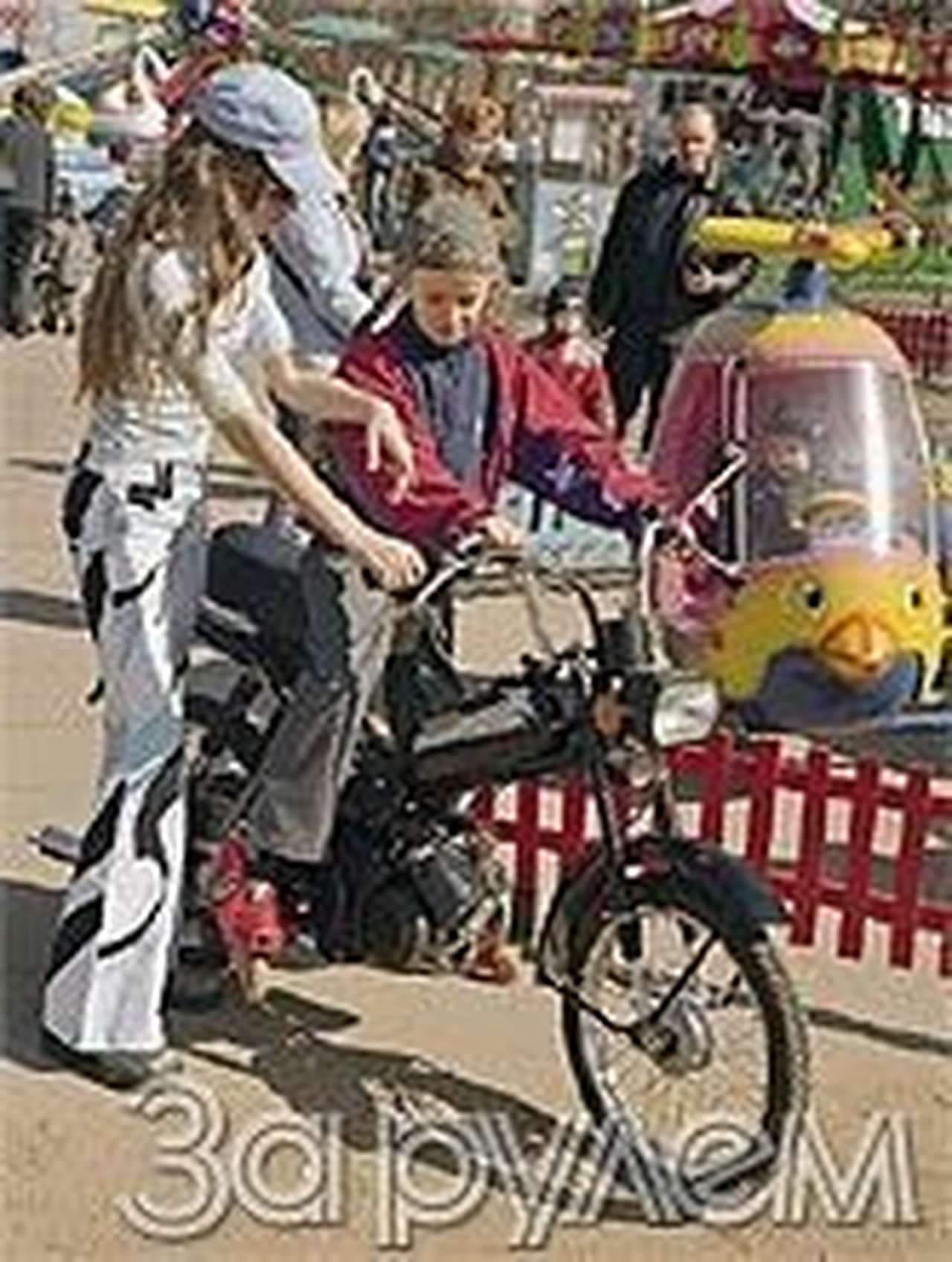 Лошадка с педалями