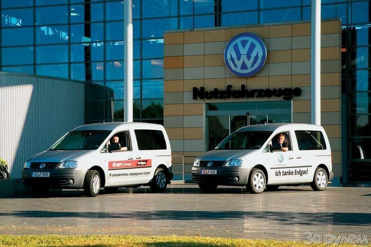 ГАЗ - это и для нас