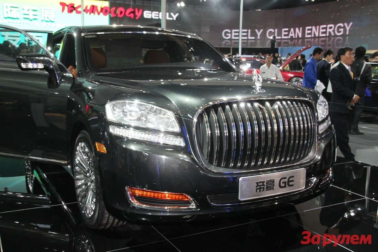Beijing 2010:Geely Emgrand GE