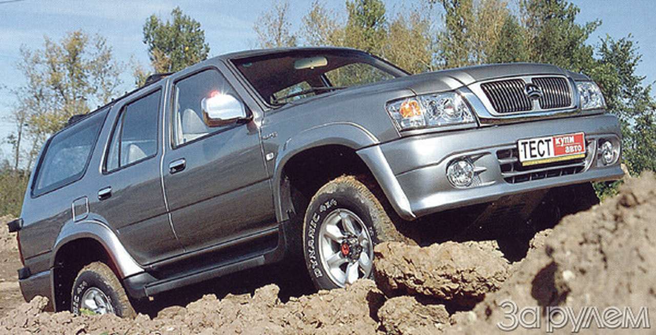 Тест-драйв Great Wall Safe SUV. День танкиста