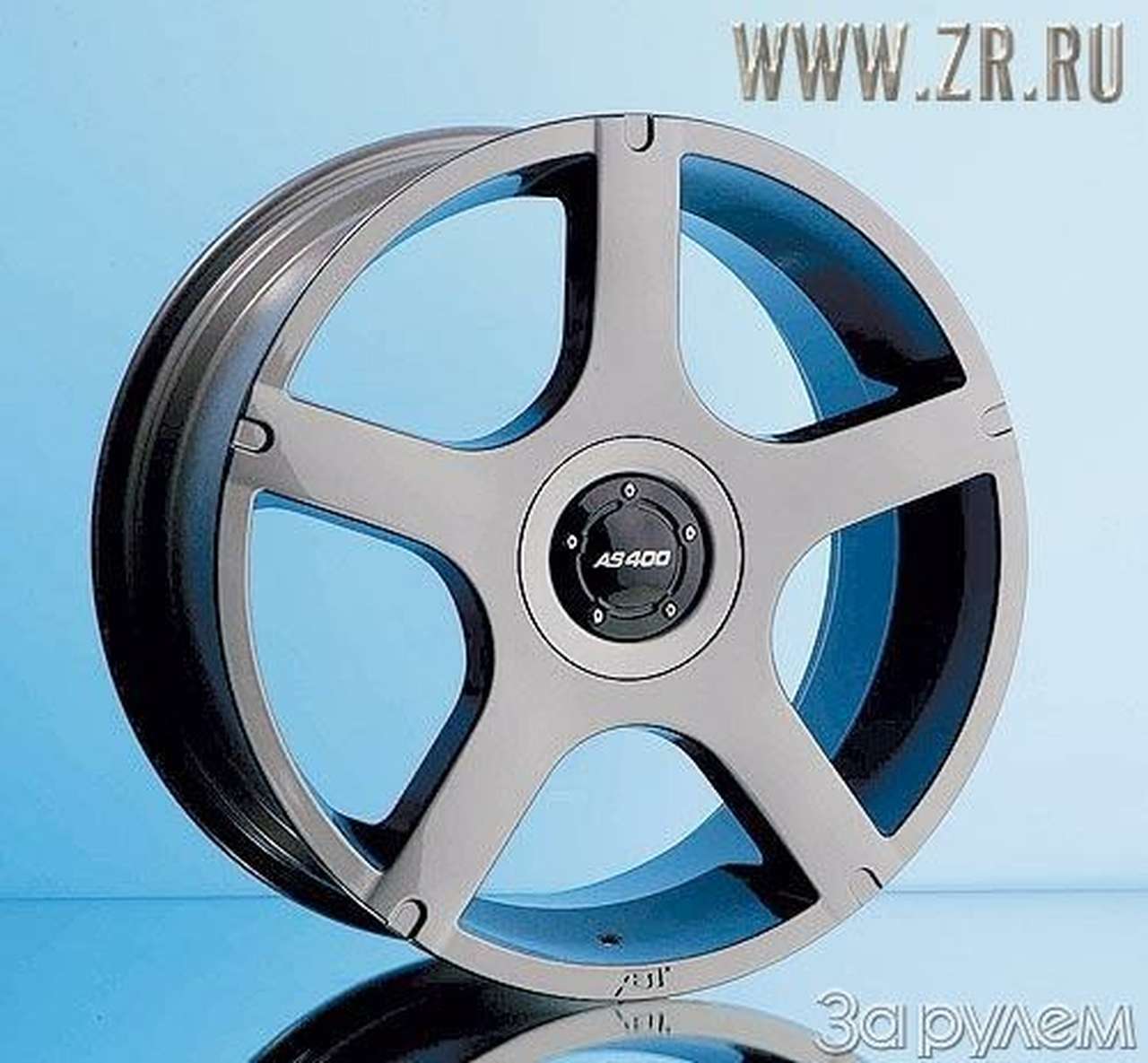 Баварские титаны