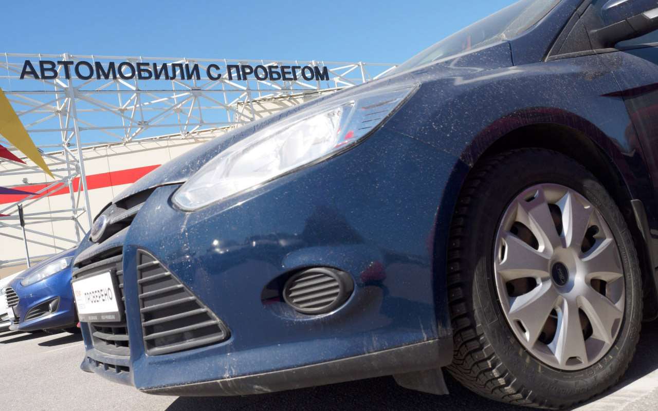 Россияне стали больше тратиться на автомобили с пробегом