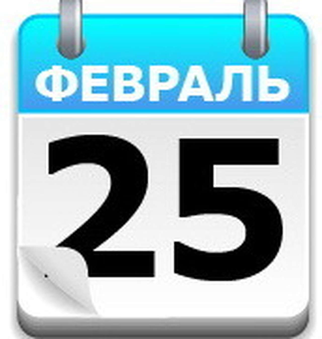 Призыв в автороту