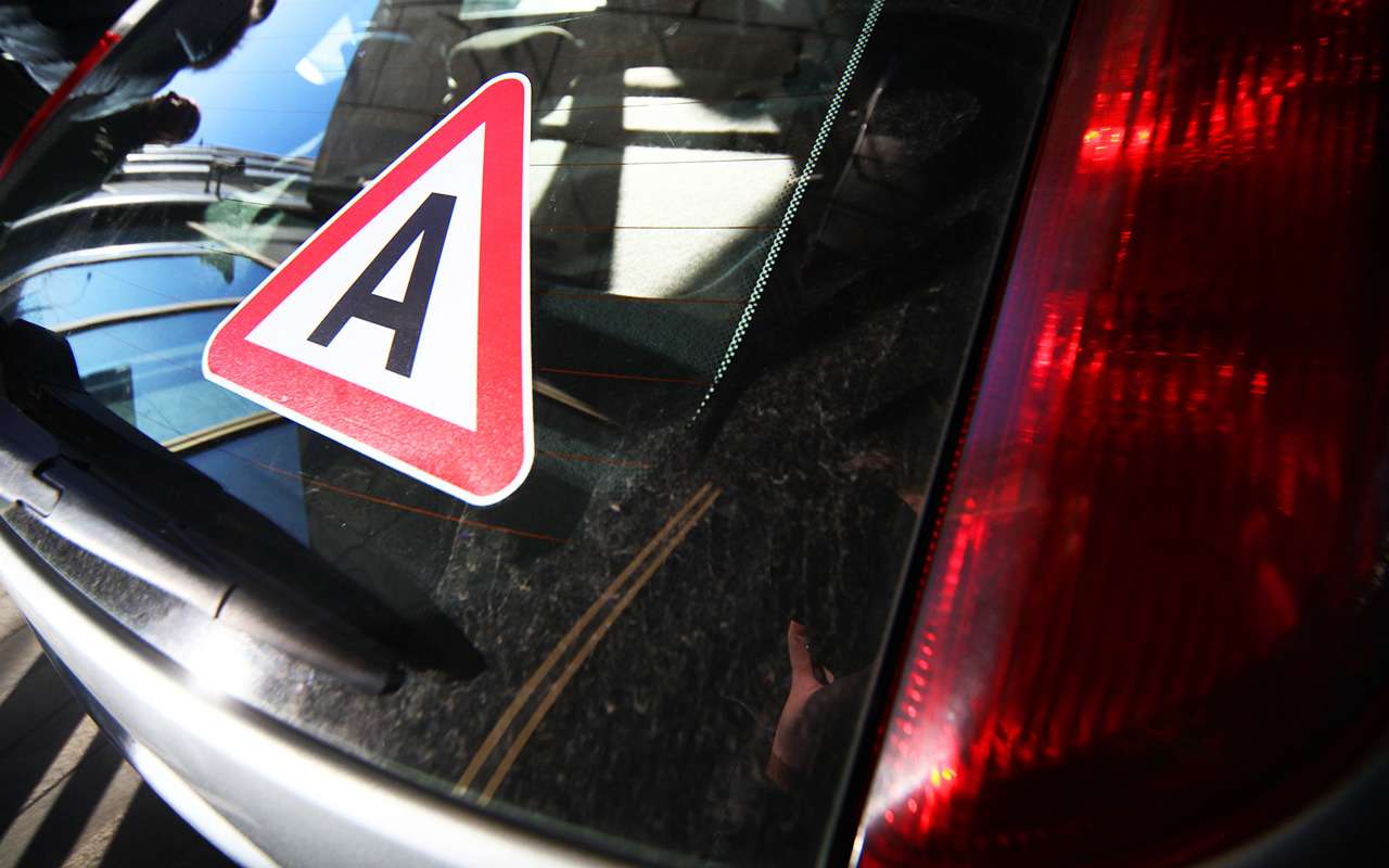 Новый знак для автомобилей: уже известно, как он выглядит