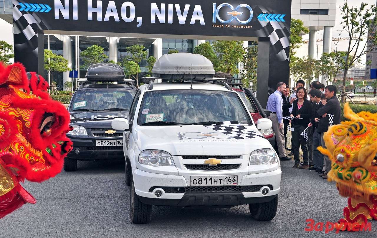 Финиш в Шанхае