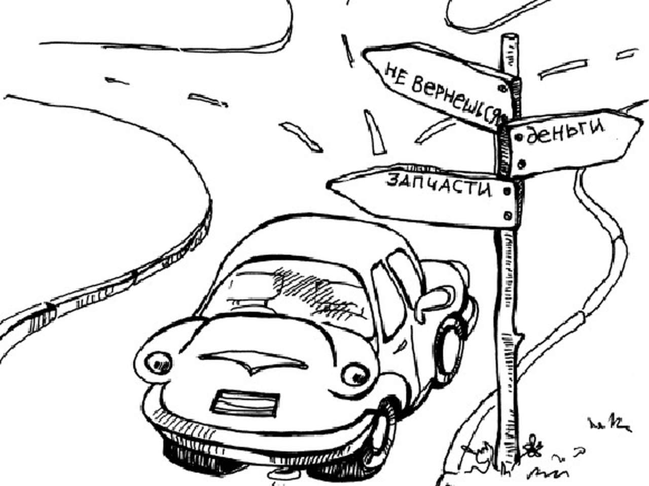 Правильный выбор – надежный результат