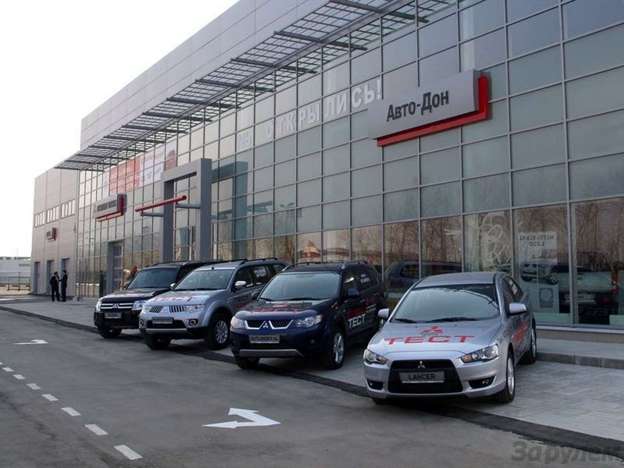 Дилерский центр "Авто-Дон", г. Воронеж.