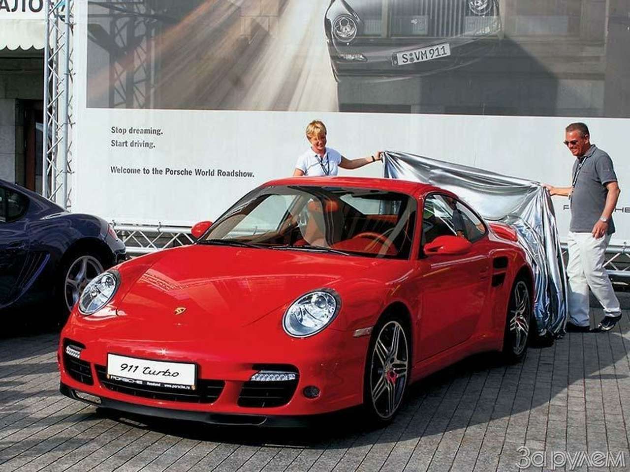 Как Porsche проводит лето