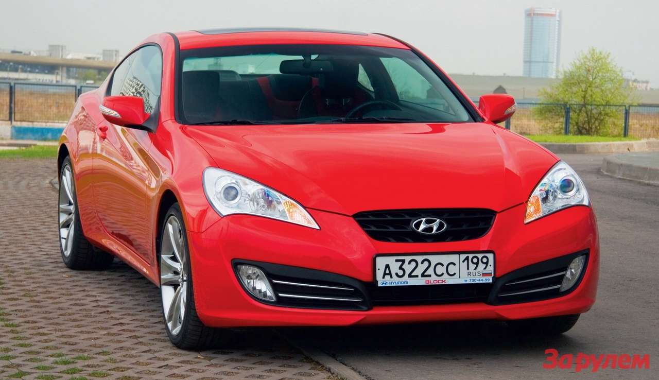 Hyundai Genesis Coupe: цена – от 1 259 000 руб.