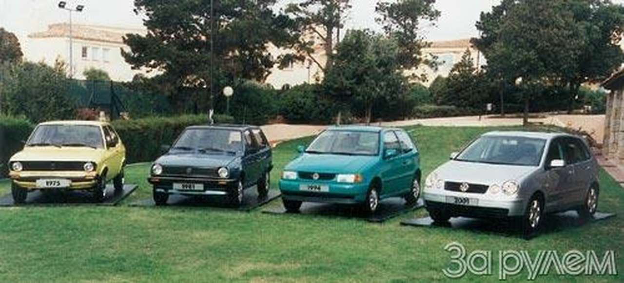 Volkswagen Polo. МАРКА "ПОЛО"