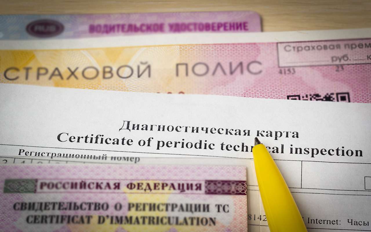 Техосмотр 2021 — мошенники уже обкатывают новые схемы