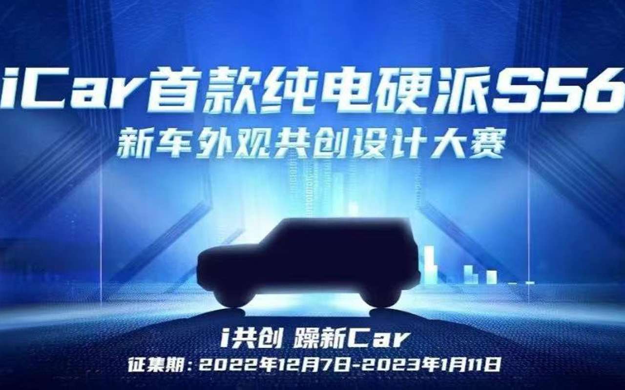 Chery объявила конкурс на дизайн кроссовера и вот что получила