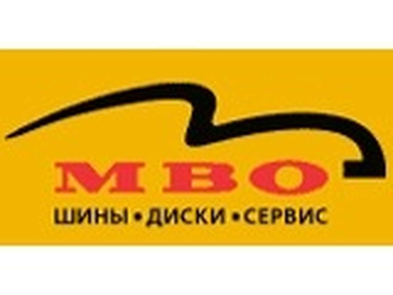 Открылся новый центр МВО