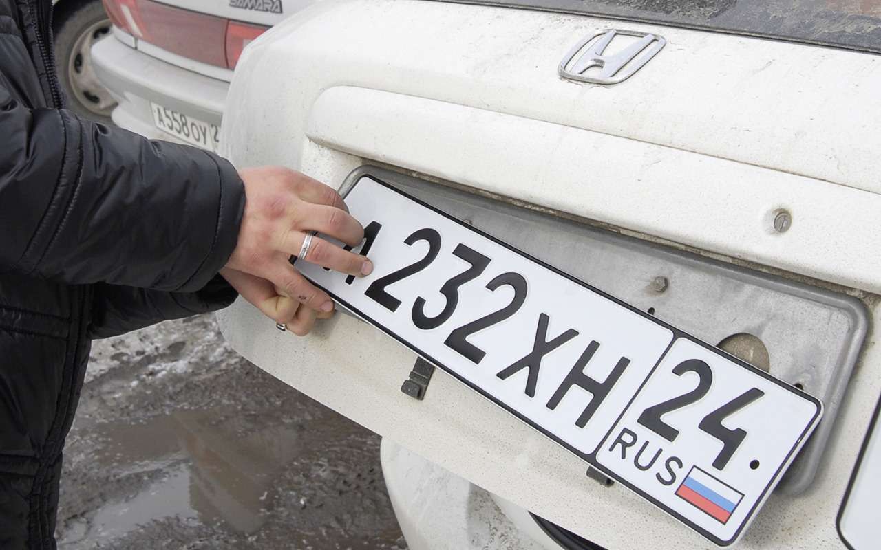 Хочу вернуть давно изъятые автономера. Так можно?