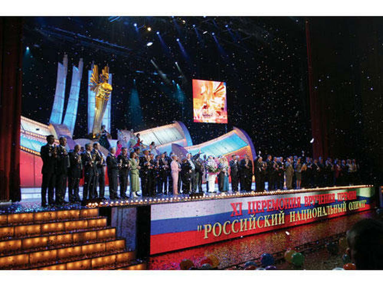 «Бизнес Кар» взошла на «Национальный Олимп»