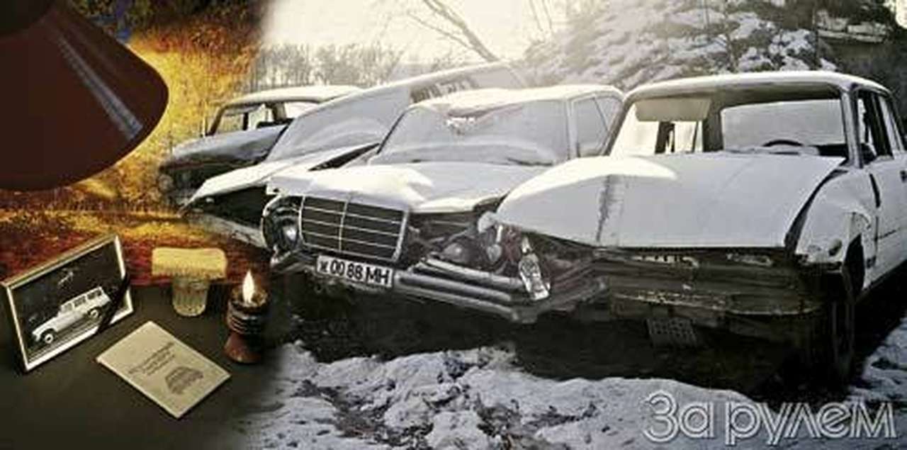 Разыскивай - или плати!