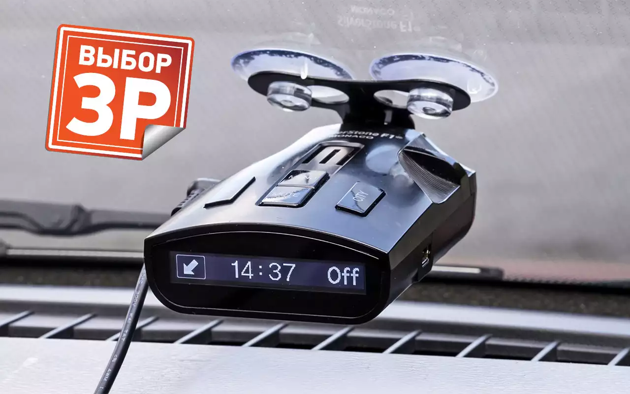 антирадар sochi z. радар-детектор silverstone f1. видеорегистратор с радар-детектором топ 2022. топ регистраторов с радар детектором 2022. Neoline 6000c.