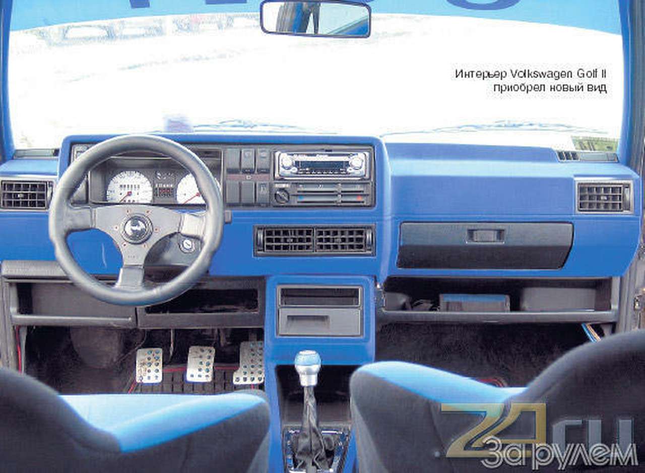 Флокируйте это