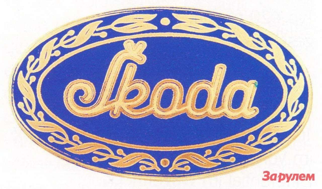 Хроника: подарок первому президенту