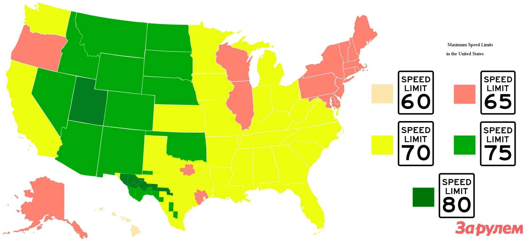 Ограничение сша. Ограничение скорости в Америке. Скоростные ограничения в США. Максимальная разрешенная скорость в США. Скоростной лимит в США.