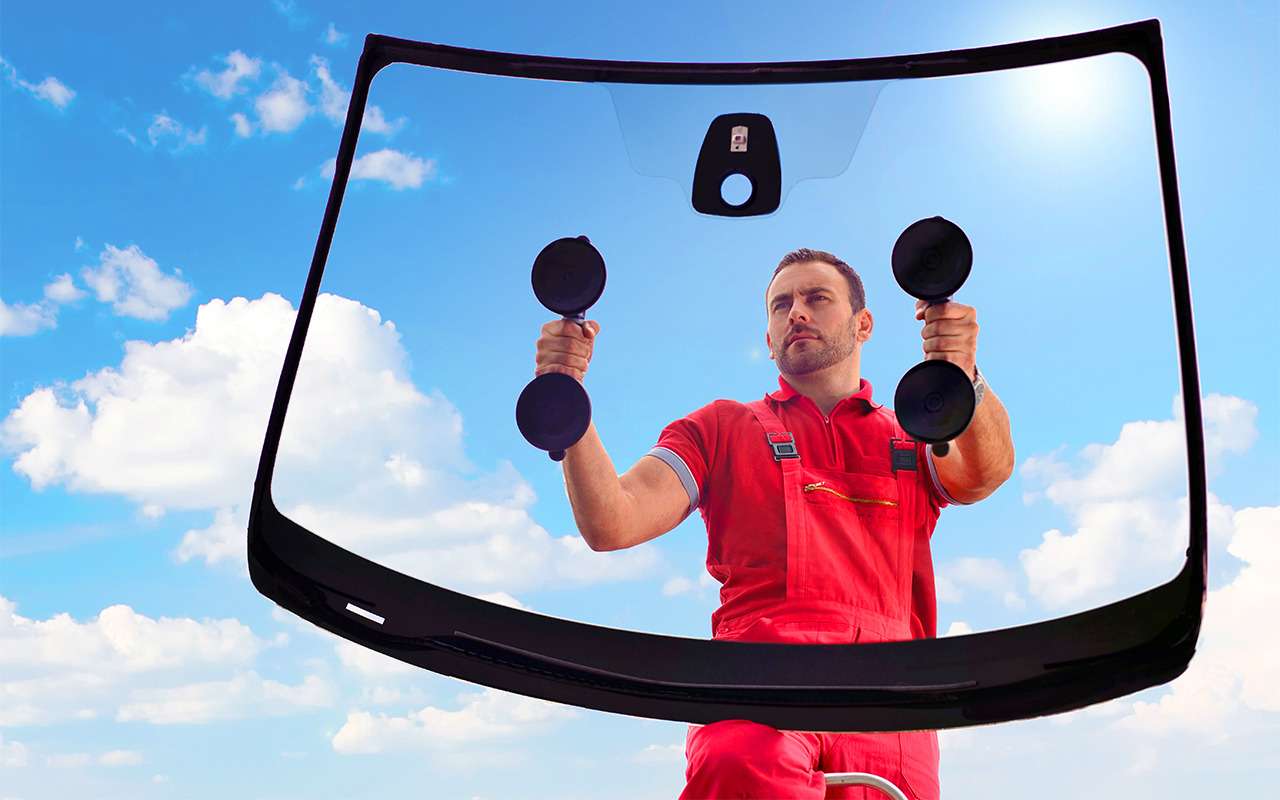 Выбираем ветровое стекло для бюджетного автомобиля. Экспертиза ЗР и полезные советы