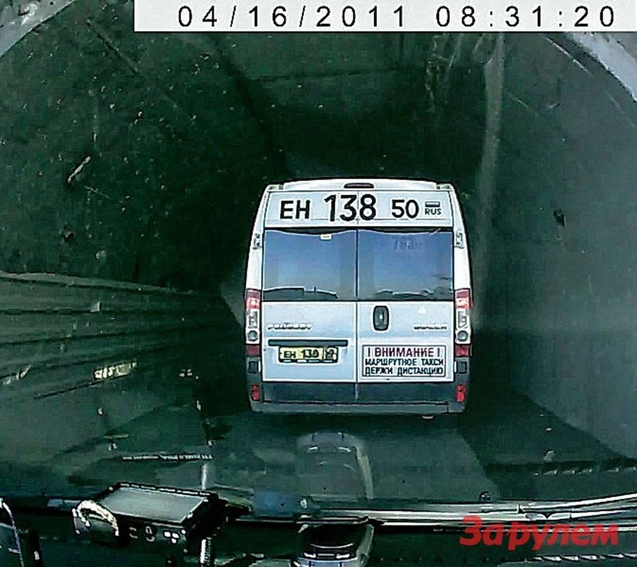 Скриншоты записей при въезде или выезде из темного туннеля. Фары включены. HD DVR 007