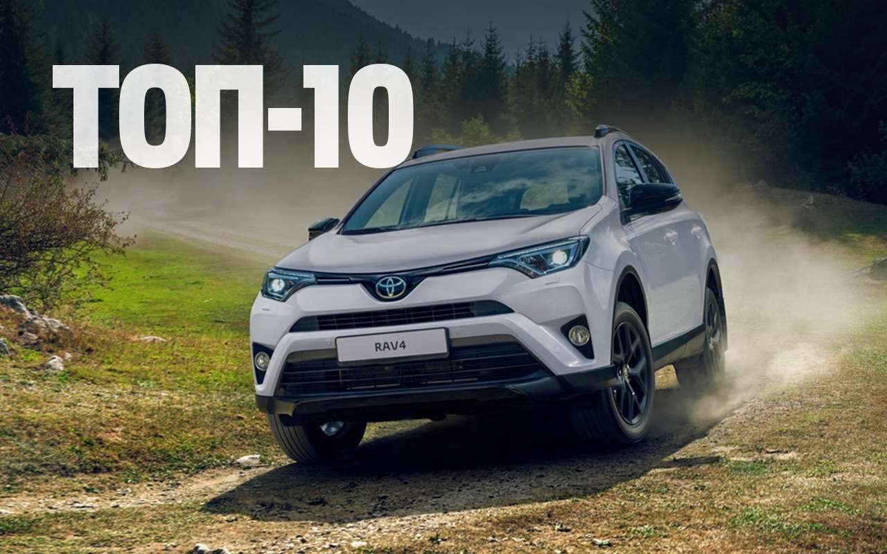 Самые популярные в мире кроссоверы и внедорожники