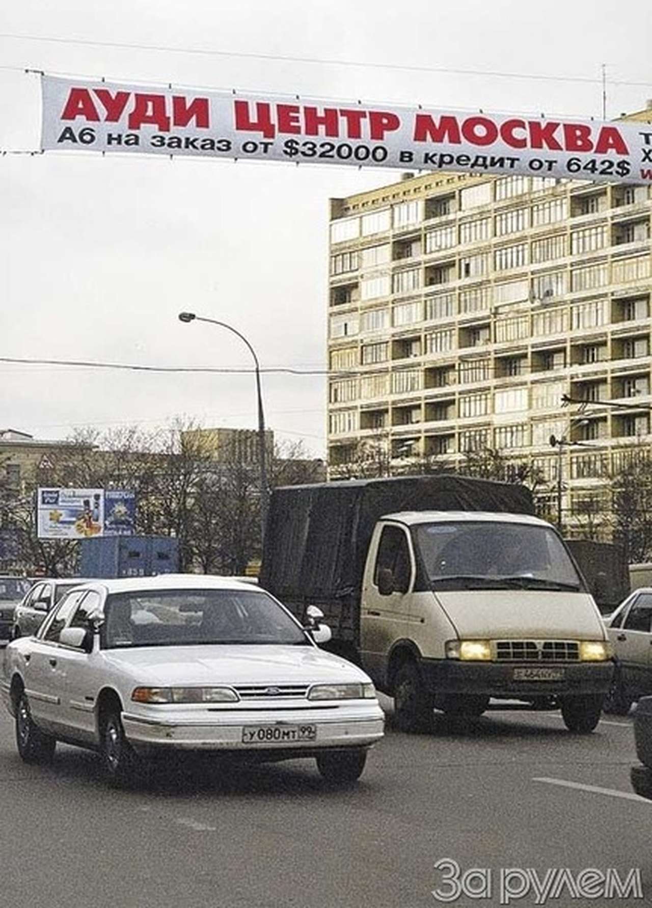 Ссудный день