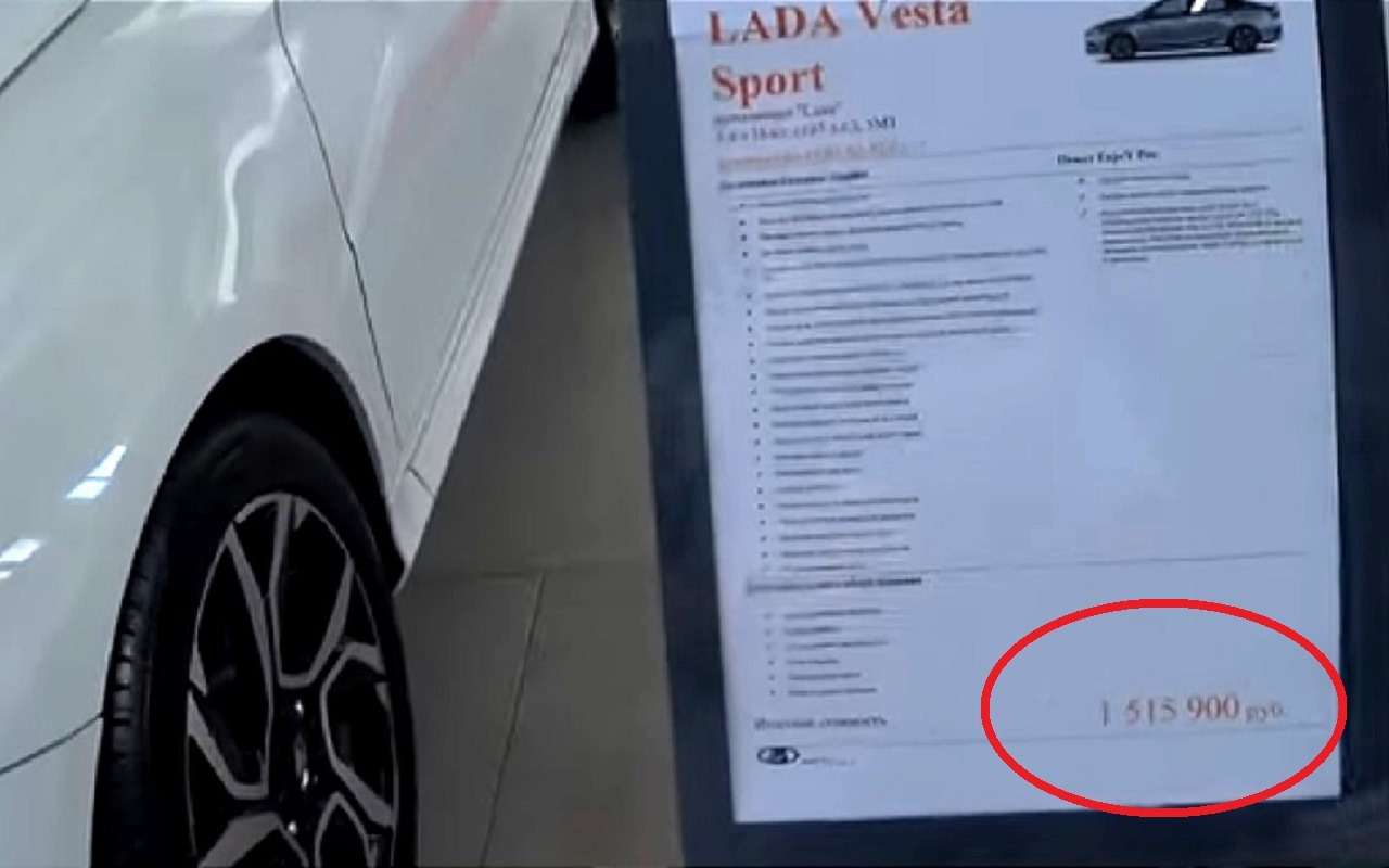 Шокирующий тренд: фотографии ценников в автосалонах