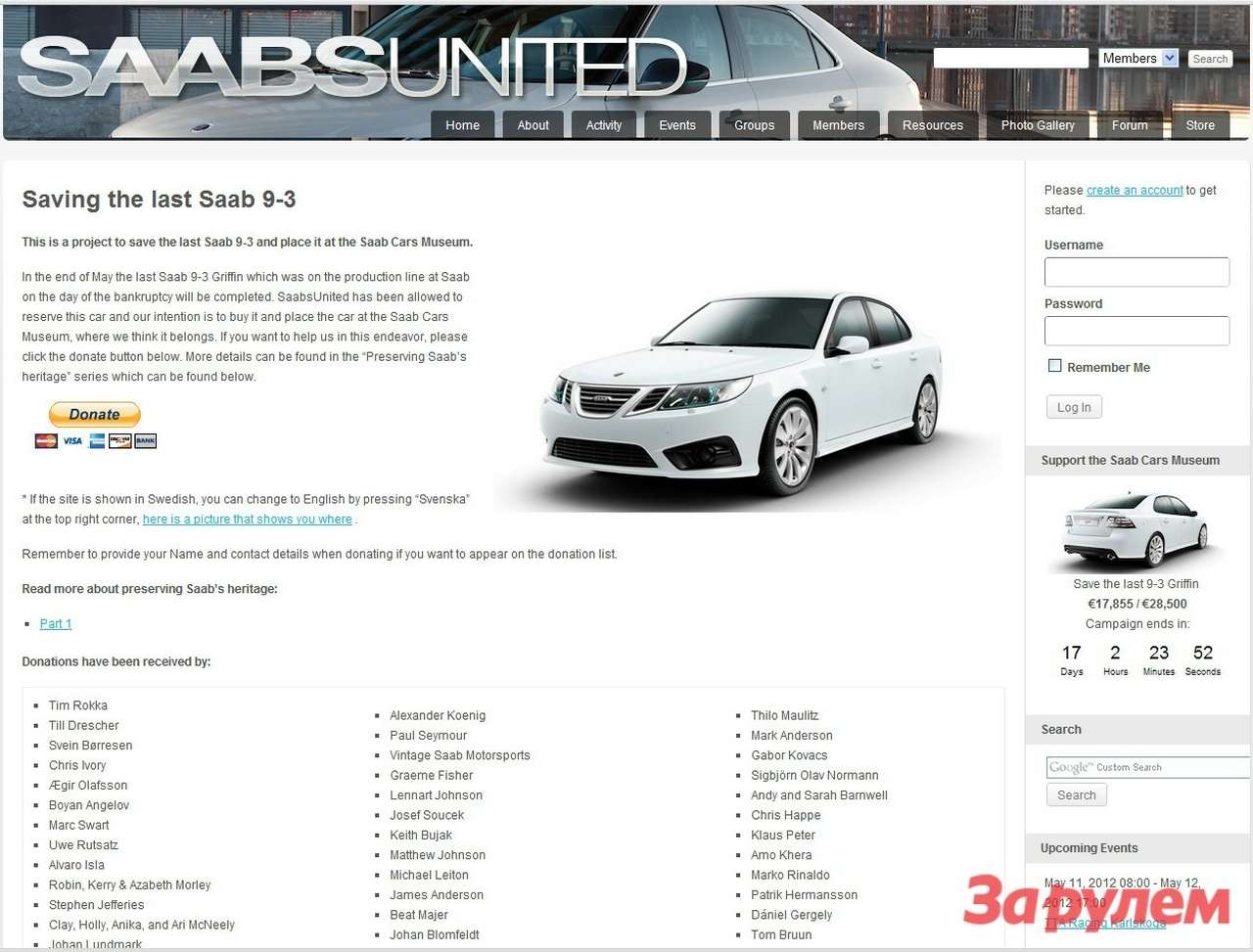 Последний Saab 9-3 сохранили для истории поклонники