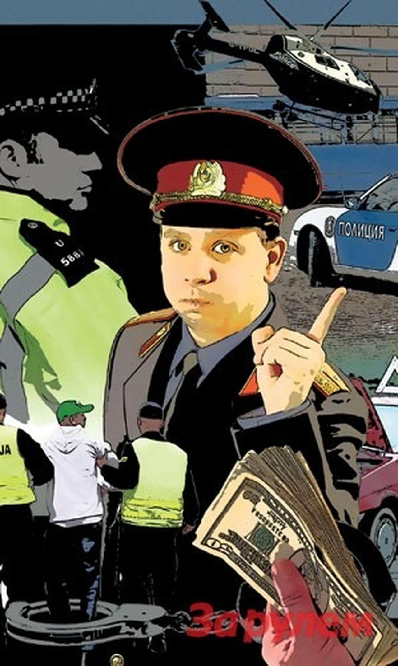 Милиционер сбил двух девушек и скрылся