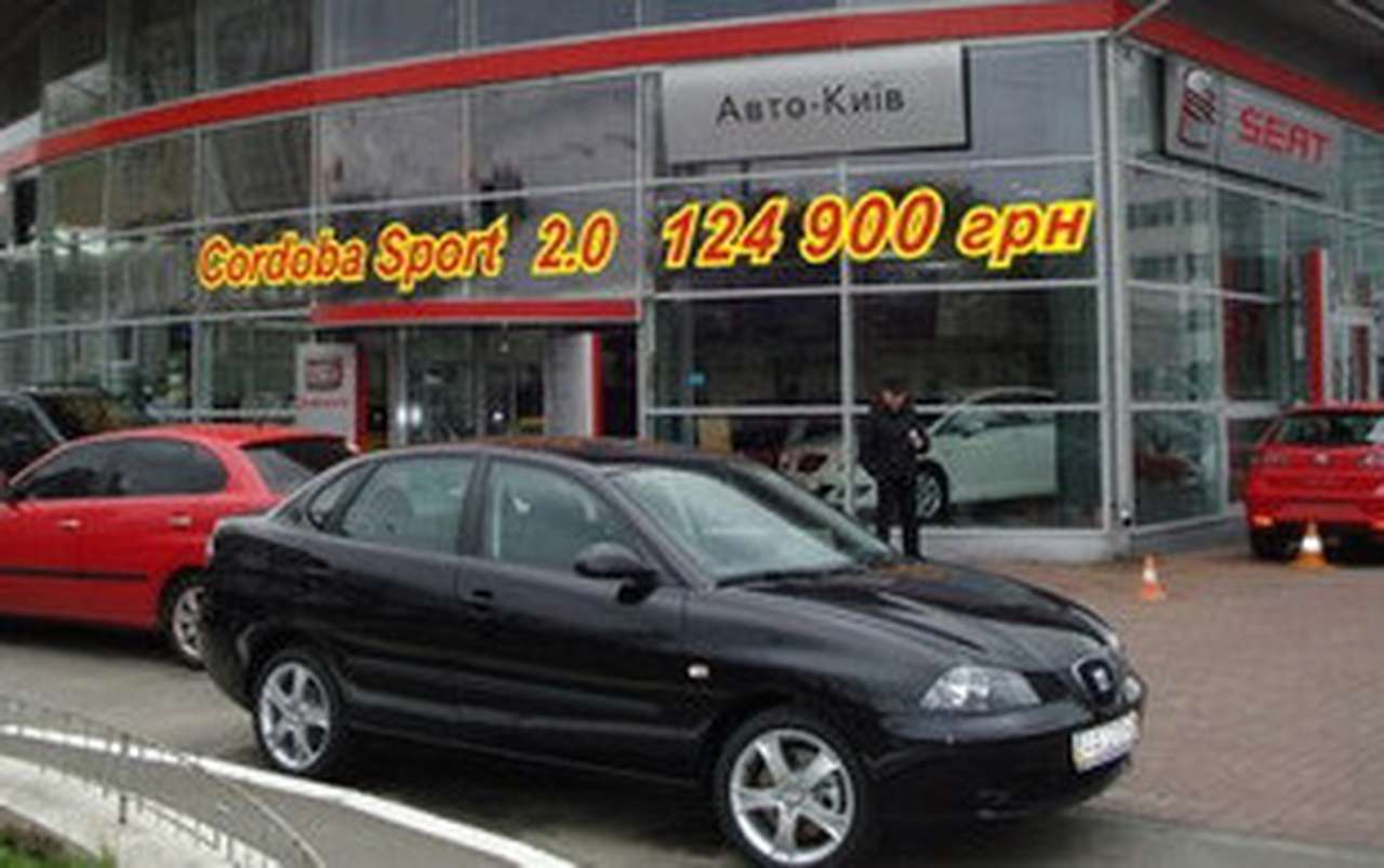 Автопроизводство на Украине продолжает сокращаться