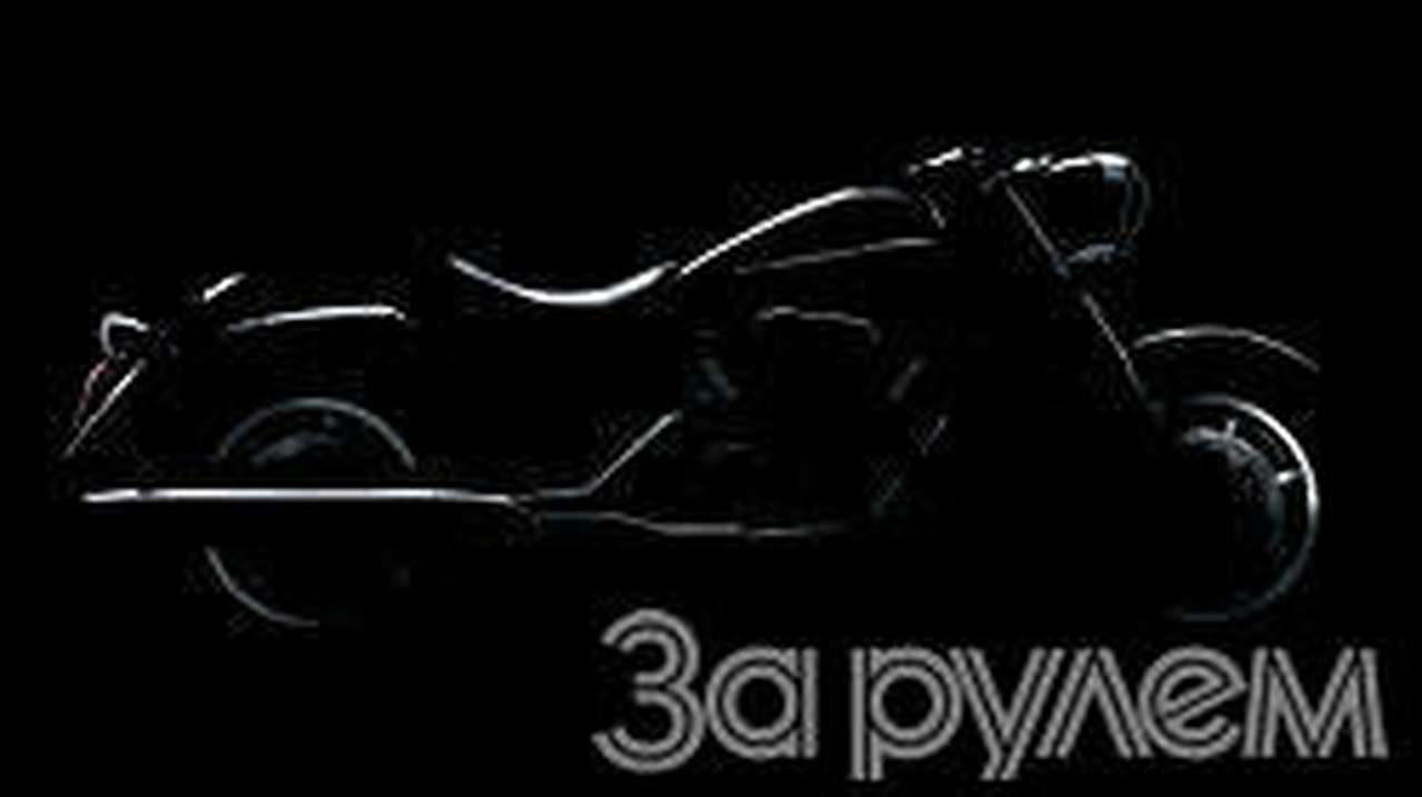 Те, что являются в полночь