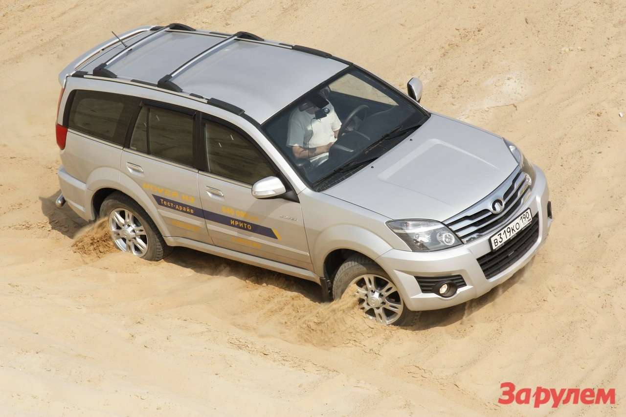 Great Wall Hover H3: испытание песком (ВИДЕО)