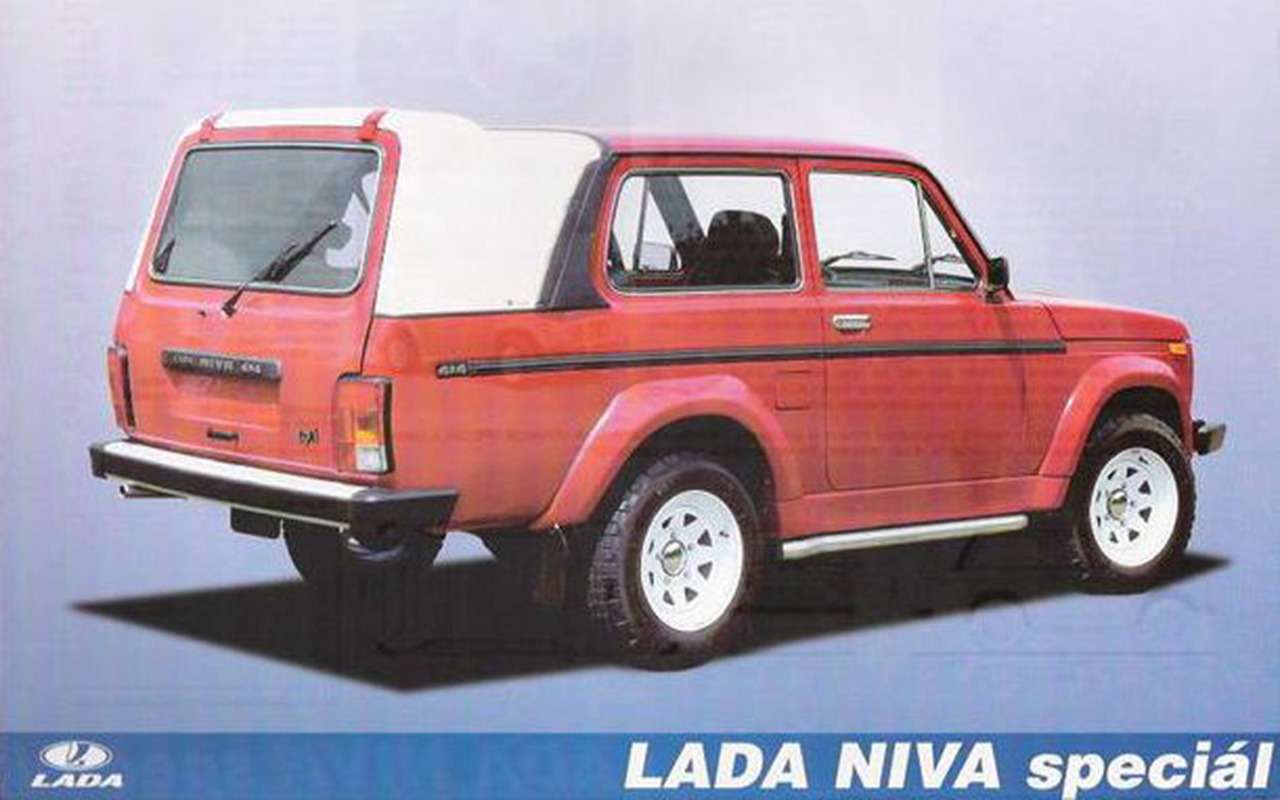 ВАЗ-2121 Lada Special