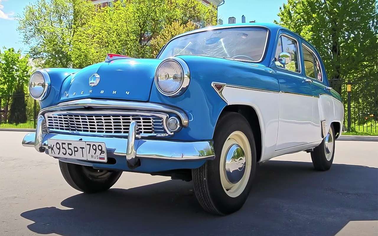 Двухцветный Москвич-407: за что его любили?