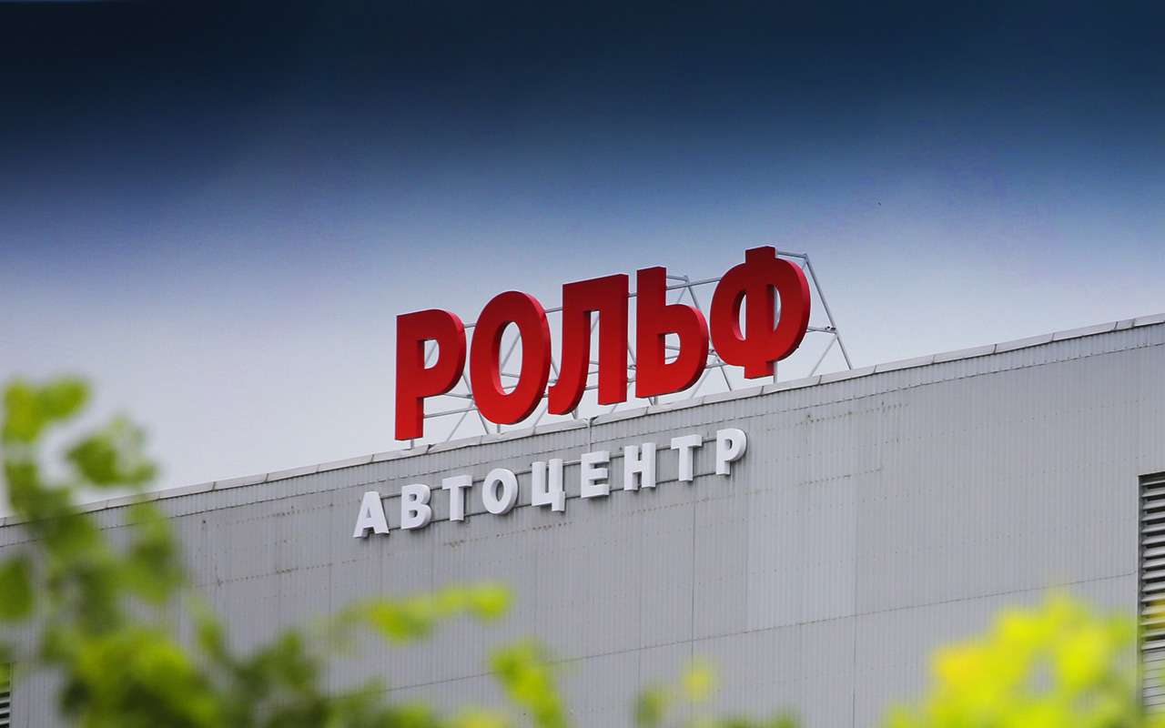 Основатель одного из крупнейших автодилеров России объявлен в розыск