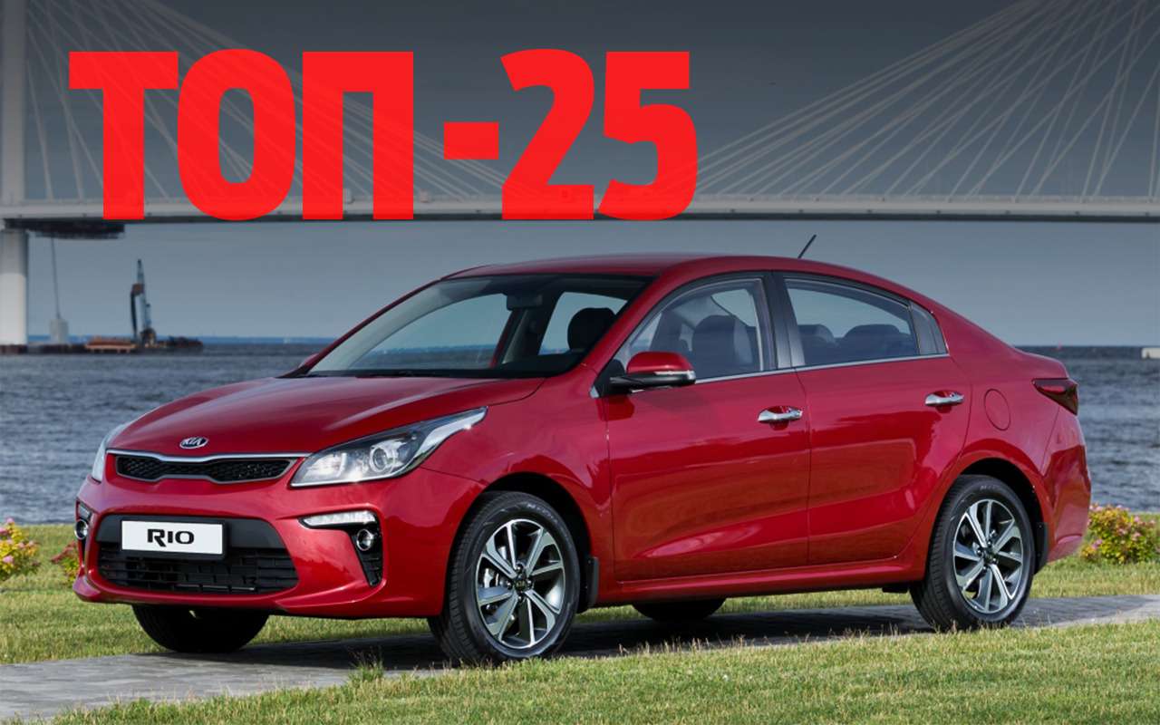 Самые популярные автомобили марта: корейцы довольны