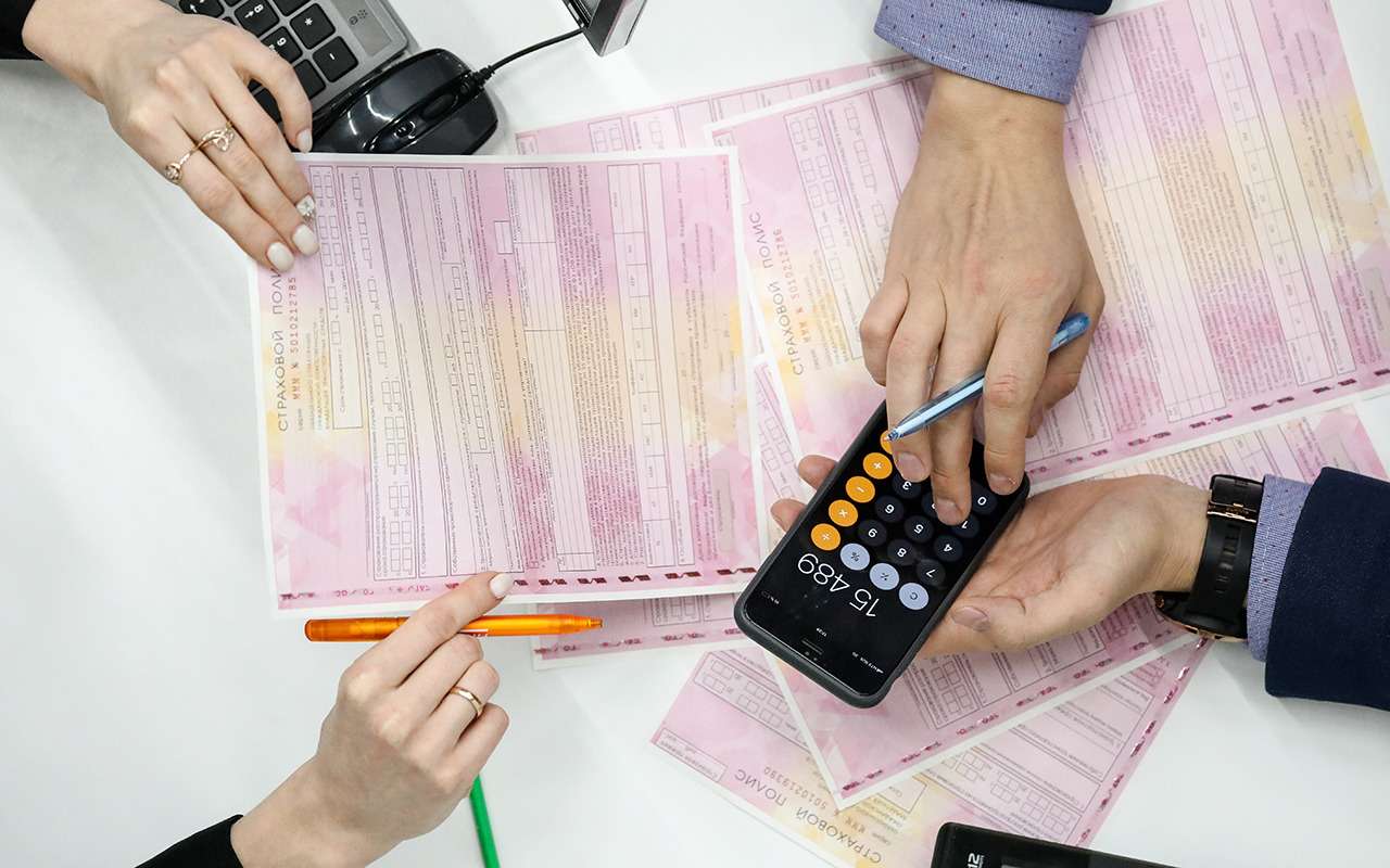 Стало известно, сколько будет стоить ОСАГО на месяц