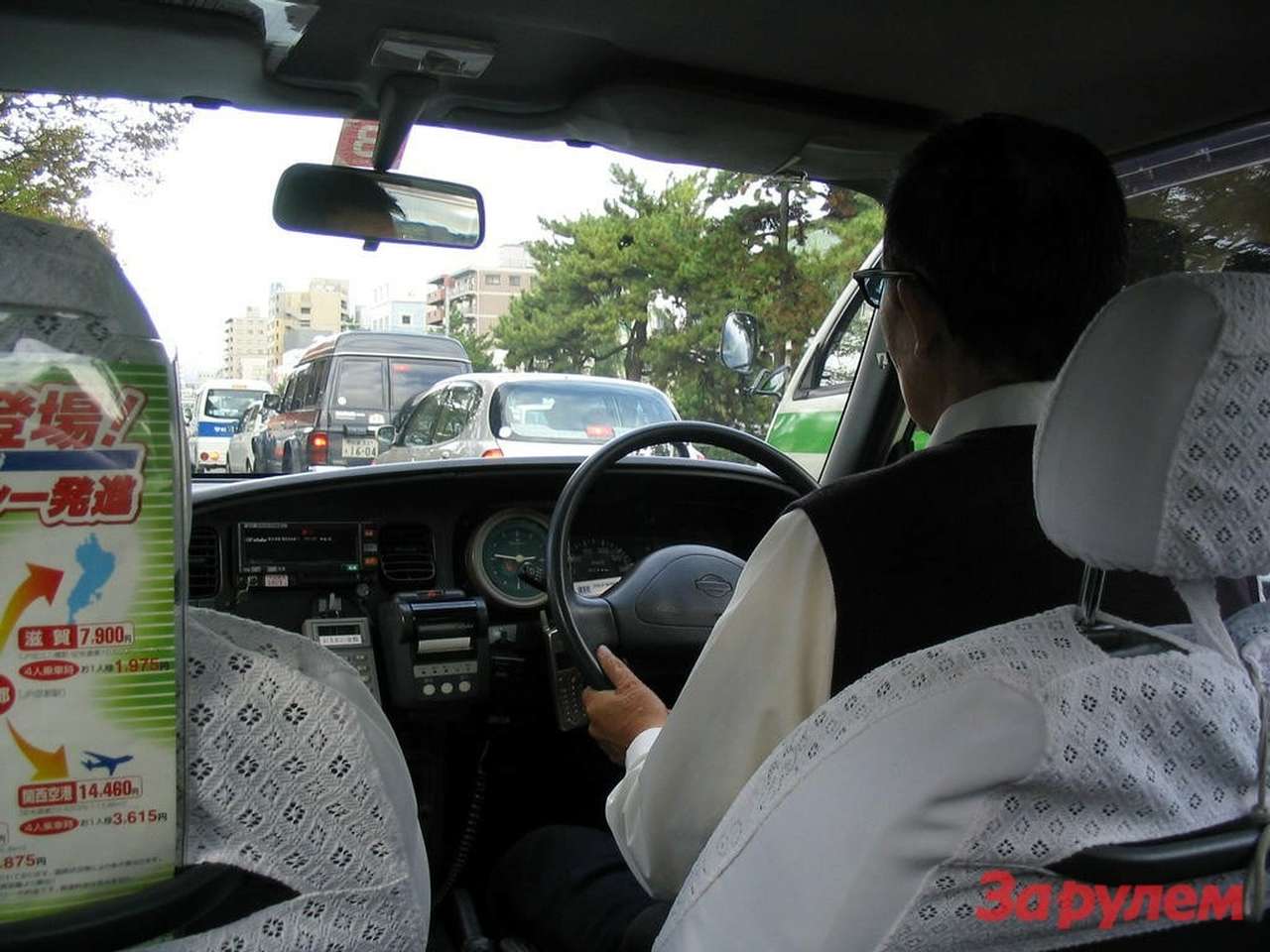 Праворульные такси хотят запретить