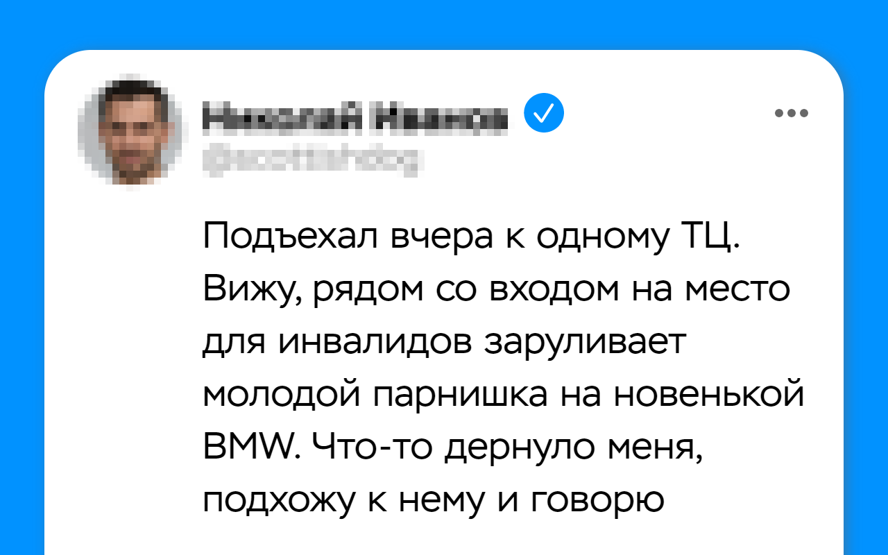 5 забавных историй о том, как не нужно парковаться