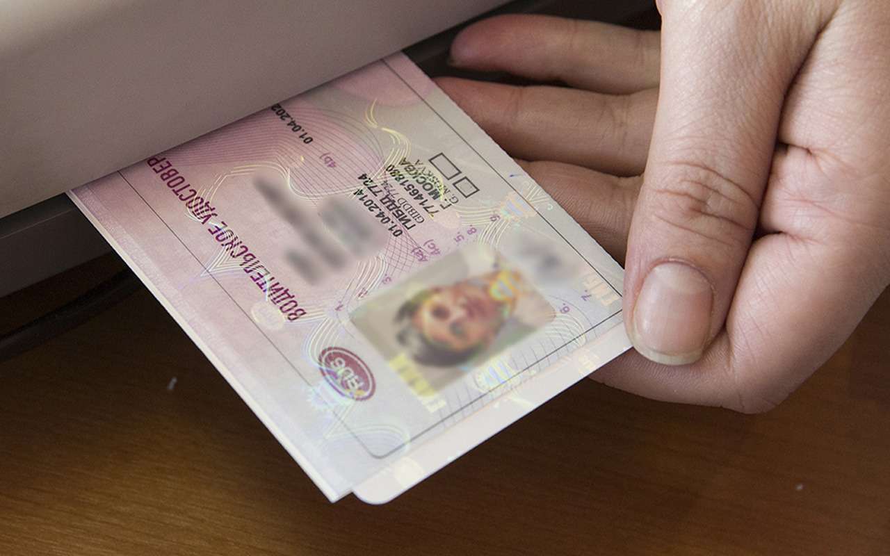 В России появятся права новой категории