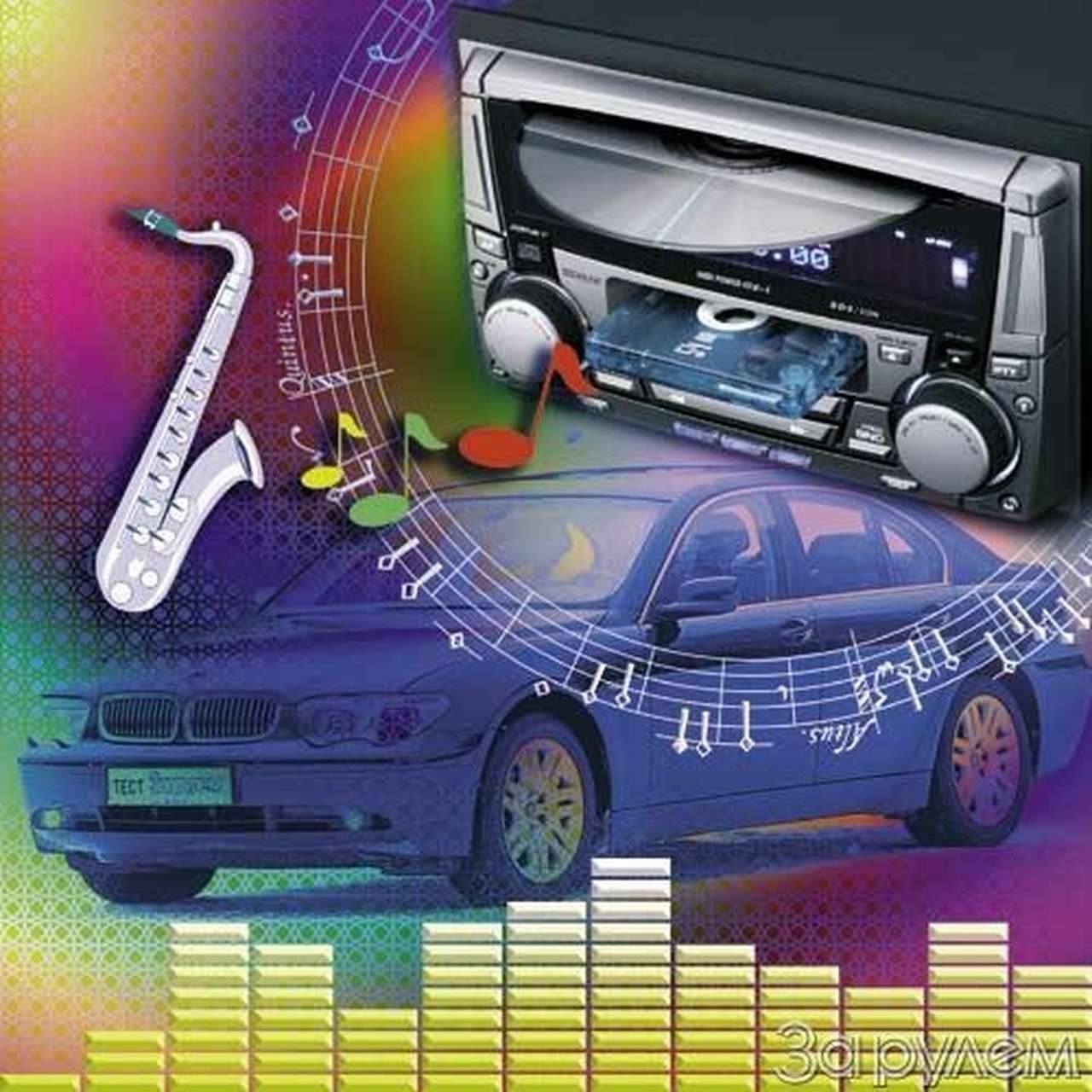 Долой серость!