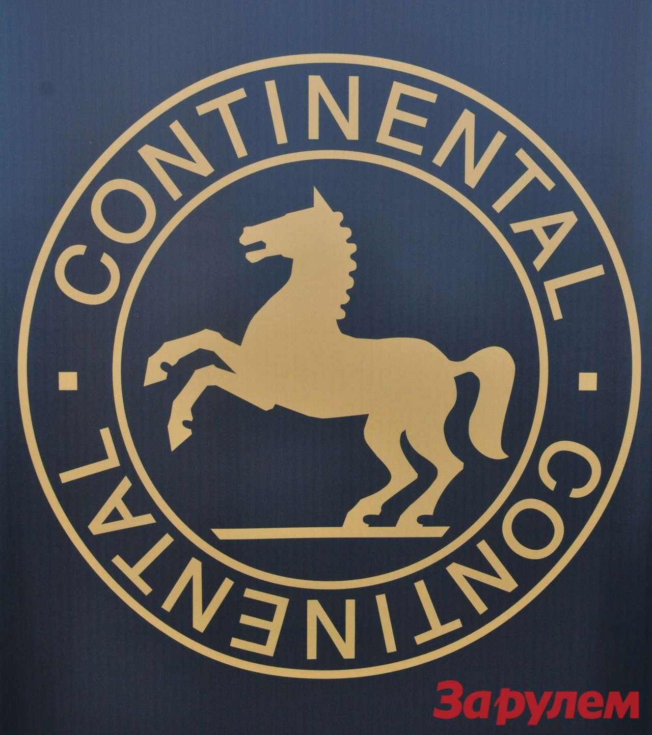 Conti-шинзавод строят под Калугой