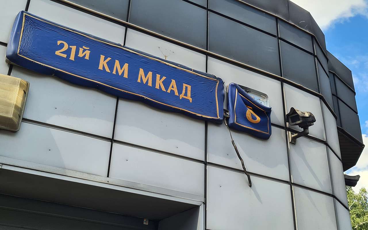 «Инфраструктурная непродуманность»: что не так с МКАД