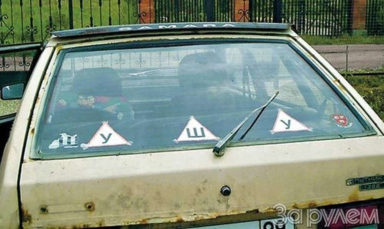 Конкурс-2002 тур третий