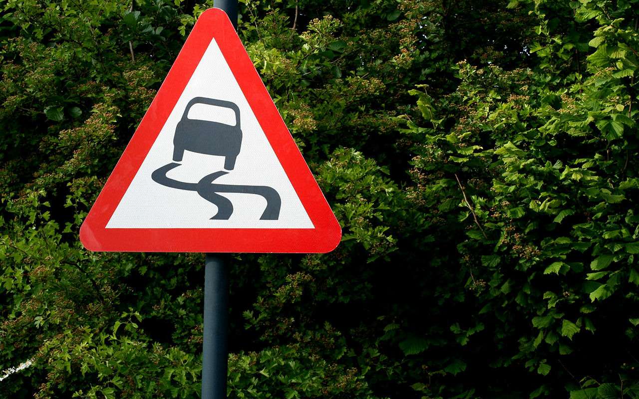 Как надо управлять машиной. Урок 4. Занос