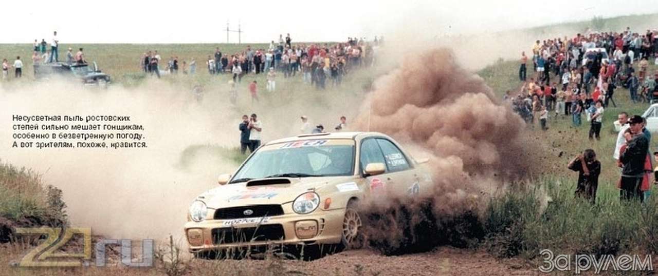 БРОД-way по-шахтерски