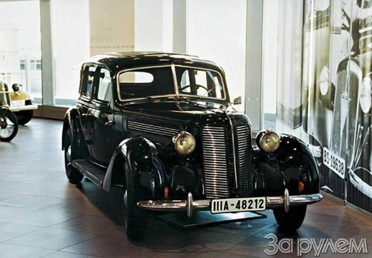 Сердца четырех